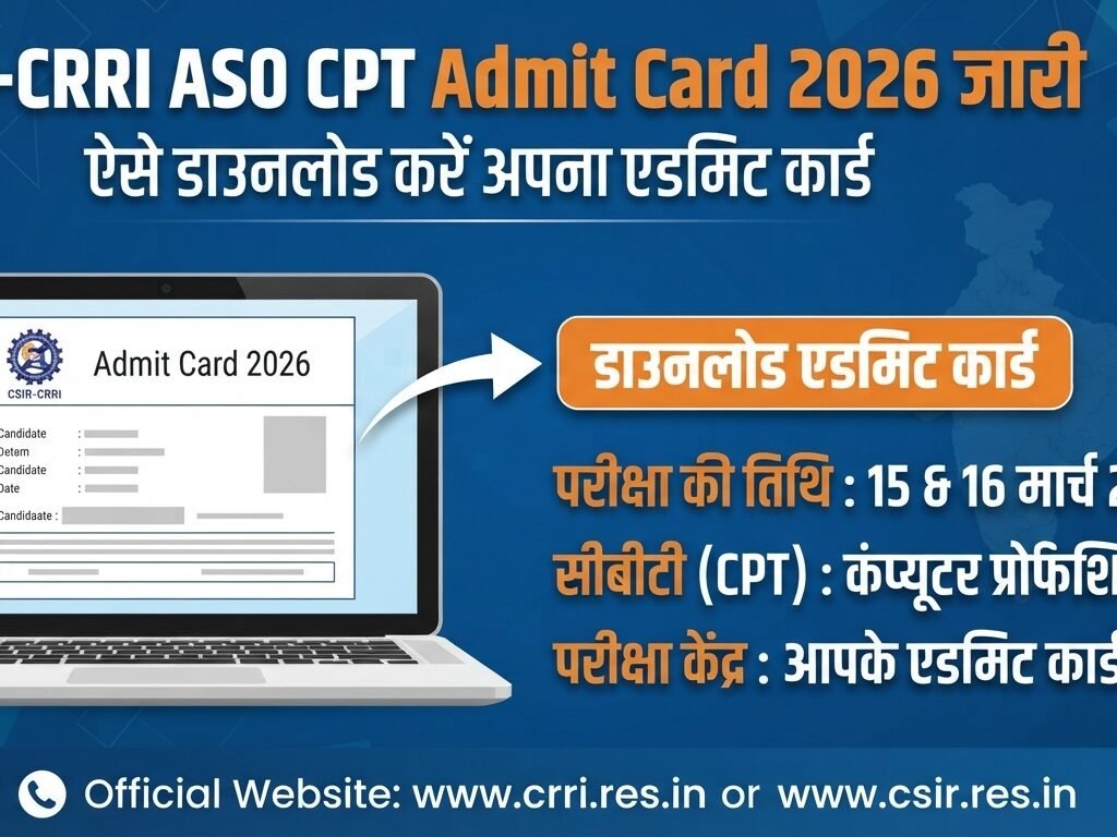 CSIR-CRRI ASO CPT Admit Card 2026