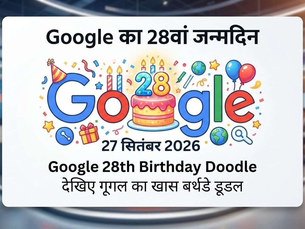 Google 28th Birthday Doodle 2026 on September 27
